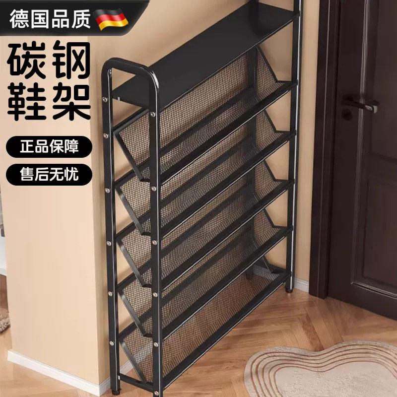 德国碳钢鞋架落地多层家用门口简易收纳架子超薄斜放小型置物鞋柜