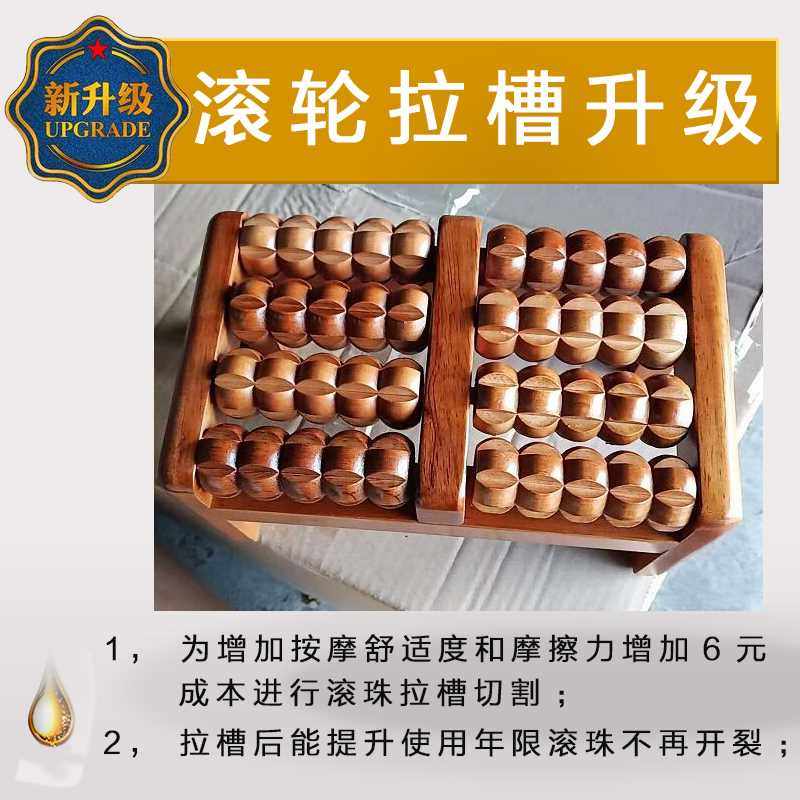 高档草木香足底按摩器脚底木质滚轮式足部穴位按摩凳手工脚部滚珠