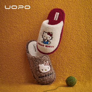 HelloKitty棉拖鞋2025新款UOPO女款秋冬家居室内防滑kT猫毛绒拖鞋
