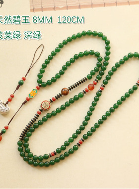 红依碧玉斜跨链天然玉中国网女