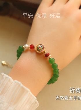 红依原创女天然台湾碧玉民族风