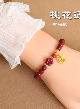 女朱砂新中式复古中国风民族风