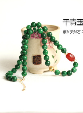 天然玉旗袍项链 锁骨链小众设计 高级感原矿干青玉新中式颈链