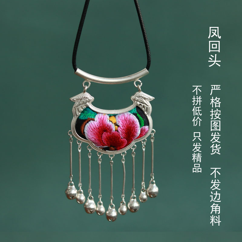 民族风刺绣项链 新中式小众设计感长款毛衣链 苗银老绣旗袍配饰品