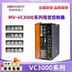 VC3101P 海康工控机VC3000系列视觉控制器 CPUi3i5选配 128G60