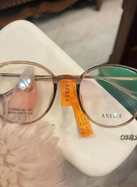 金胶钛50尺寸圆框宽边可配镜修饰脸型学生高度数推荐安热沙小红薯