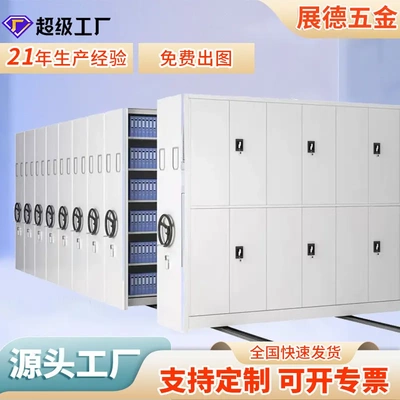 可移动档案室手摇密集架 学校医院资料多层电动智能密集架厂家