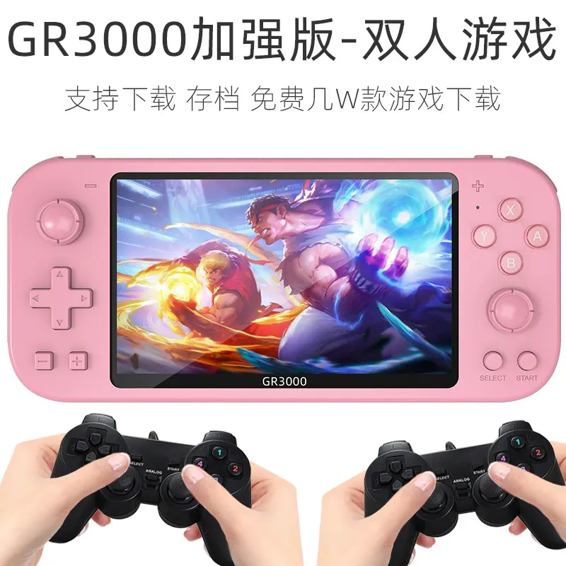 5.1寸外贸新款GR3000掌上游戏机跨境街机GBA双打PSP掌机源头工厂