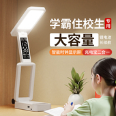台灯宿舍超长续航充电高中大学住校学习阅读护眼专用便携式 折叠灯