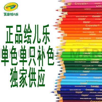 曼陀罗纳库绘儿乐彩色铅笔彩铅