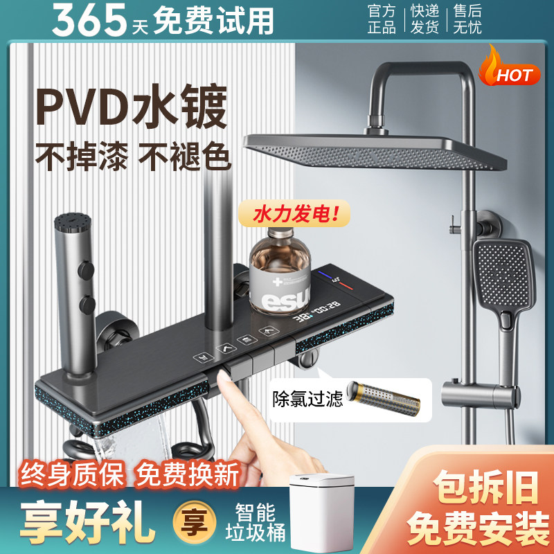 【官方正品】淋浴花洒套装全铜家用卫浴室增压淋雨喷头升降淋浴器