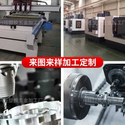 cnc数控s高精密机械加工不锈钢零件加工铝合金五金加工来图定做