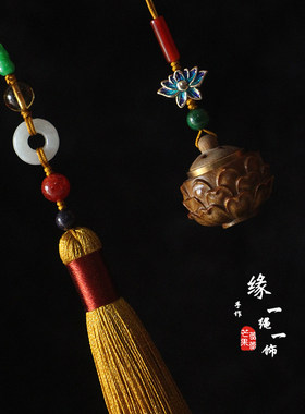 莲花香囊球香丸香薰汽车挂件车内吊饰平安高档车载挂饰后视镜吊坠