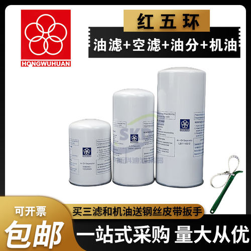 红五环油气分离器进口玻纤耐用