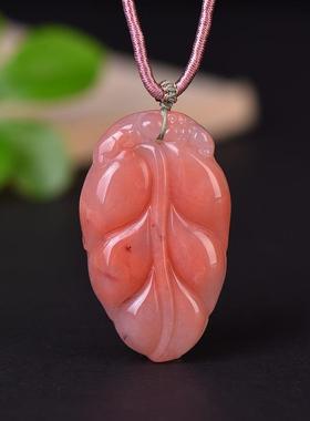 天然桃花酿树叶玉石吊坠高档配饰