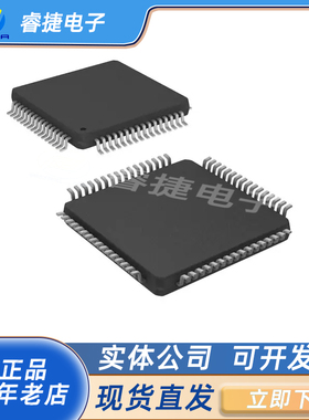 STM32F105RBT6 STM32F105RB 128KB QFP64 ARM 全新原装正品 睿捷