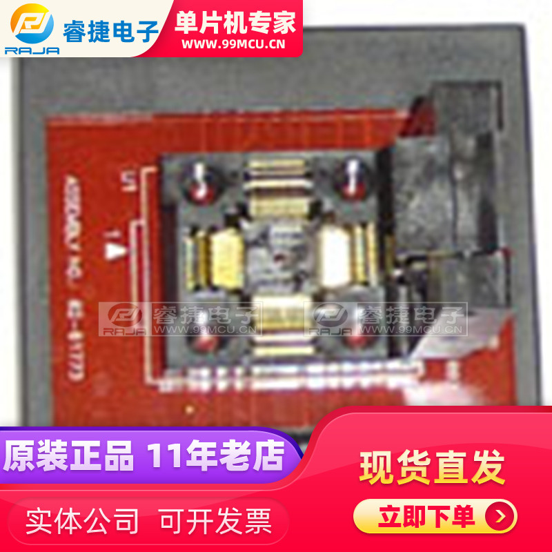 可编程适配器模块