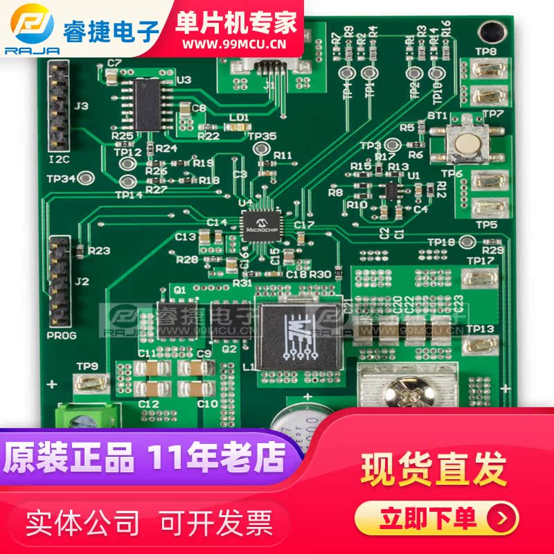 ARD00609 MCP19111 PMBUS-ENABLED POL BOARD 开发板 编程器 原装 电子元器件市场 开发板/学习板/评估板/工控板 原图主图