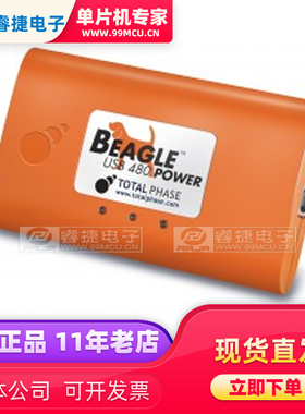 TP323610 Beagle USB 480 Power协议分析仪Physical Shipment原装