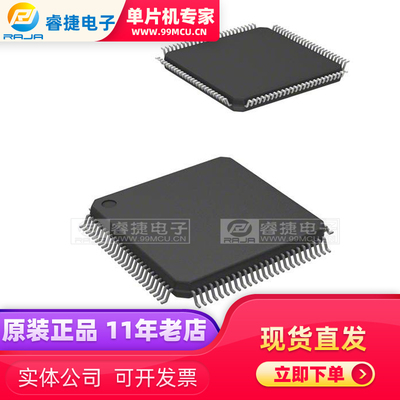 STM32H753VIT6 TR LQFP100 ST意法单片机 MCU微控制器 芯片 原装