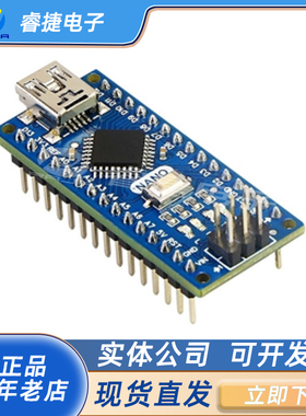 NanoV3.1升级版兼容arduinoNanoV3.0LGT8F328P改进板开发板