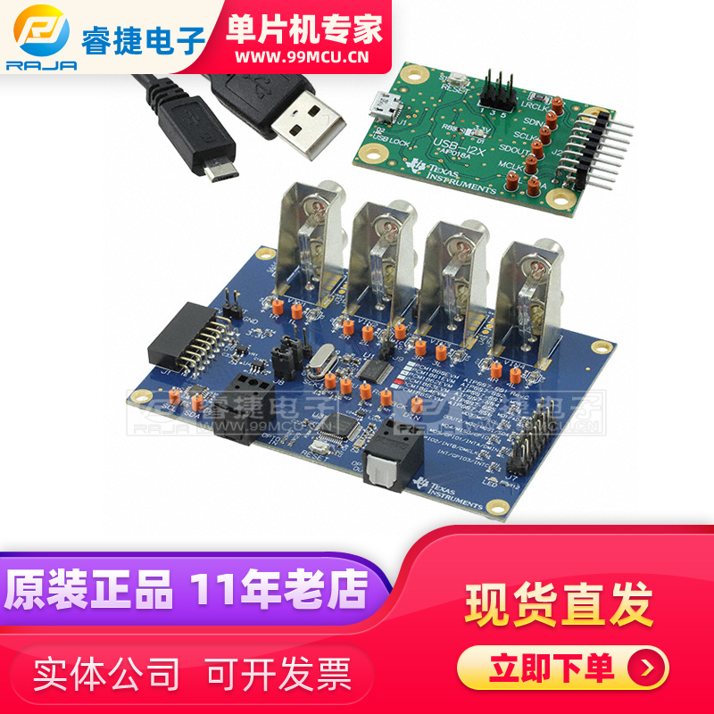 PCM1864EVM IC SW 控制 4 通道 TI音频 评估演示套件 音频处理