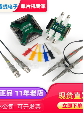 240-123 Digilent Analog Discovery 2 pro bundle 全新原装