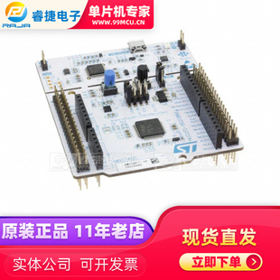 NUCLEO-8S208RB NUCLEO-64 STM8S208RBT6 EVAL BRD ST开发板 原装