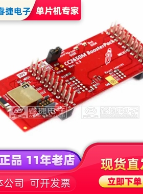 BOOSTXL-CC2650MA CC2650 BLE BOOSTERPACK BOARD开发板 原装现货