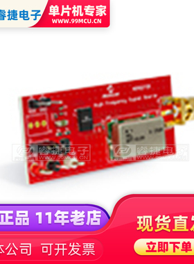 ADM00725 MX57 200MHZ LVCMOS CLOCK SOURCE 开发板 评估演示套件