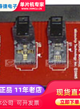 AC164324 MODULE SKT FOR MPLAB 8DFN/16QFN 可编程适配器 插座