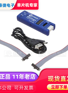 CY8CKIT-005 KIT PSOC MINIPROG4 PROGRAM DEBUG 在线编程器 原装