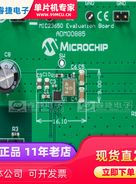 ADM00885 MIC23650 6A SYNCH BUCK REGULATOR 评估板 开发板 原装