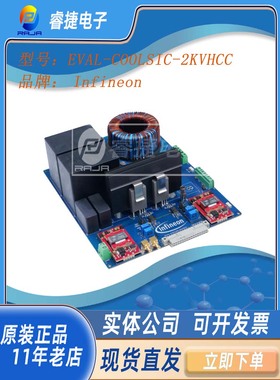 EVAL-COOLSIC-2KVHCC 紧凑型单通道隔离式栅极驱动器 开发评估板