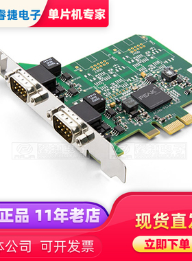 德国PEAK PCAN-PCI Express IPEH-003026 PCIExpress转CAN FD接口