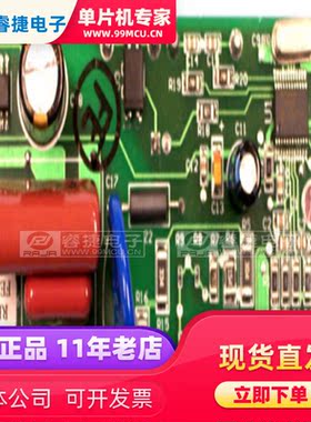 MCP3905RD-PM1 REFERENCE DESIGN FOR MCP3905电能表参考设计原装