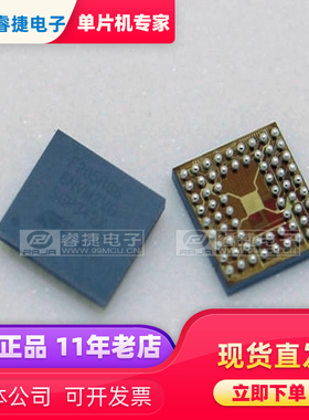 STM32F205RGY6 STM32F205RG WLCSP64 ARM微控制器 全新原装正品