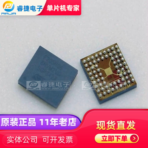 STM32F205RGY6 STM32F205RG WLCSP64 ARM微控制器 全新原装正品