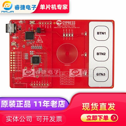 CY8CKIT-148 INDUCTIVE SENSING EVALUATION 传感开发工具 原装