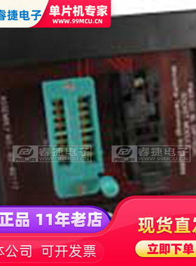 AC164344 MODULE SOCKET PM3 可编程适配器 插座模块 原装正品