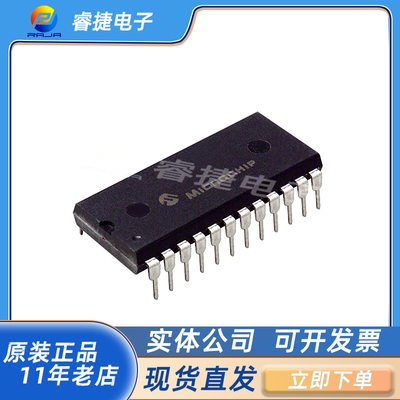 微控制器MICROCHIP集成电路