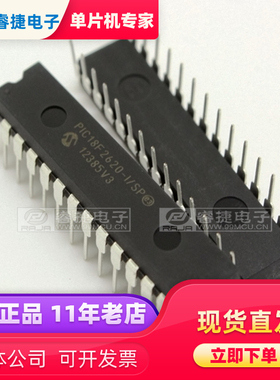 PIC18F2620-I/SP DIP28 PIC单片机 全新原装正品 品质保证 睿捷