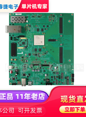 EK-U1-ZCU216-ES1-G BOARD DEV USCALE+ RFSOC ZCU216 复杂逻辑器