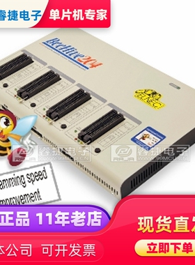 BeeHive204 ELNEC 艾科编程器一托四通用量产烧写器 原厂原装正品