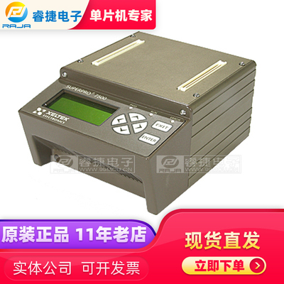 西尔特XELTEK SUPERPRO/7500 USB2.0脱机联机高速通用编程器 原装