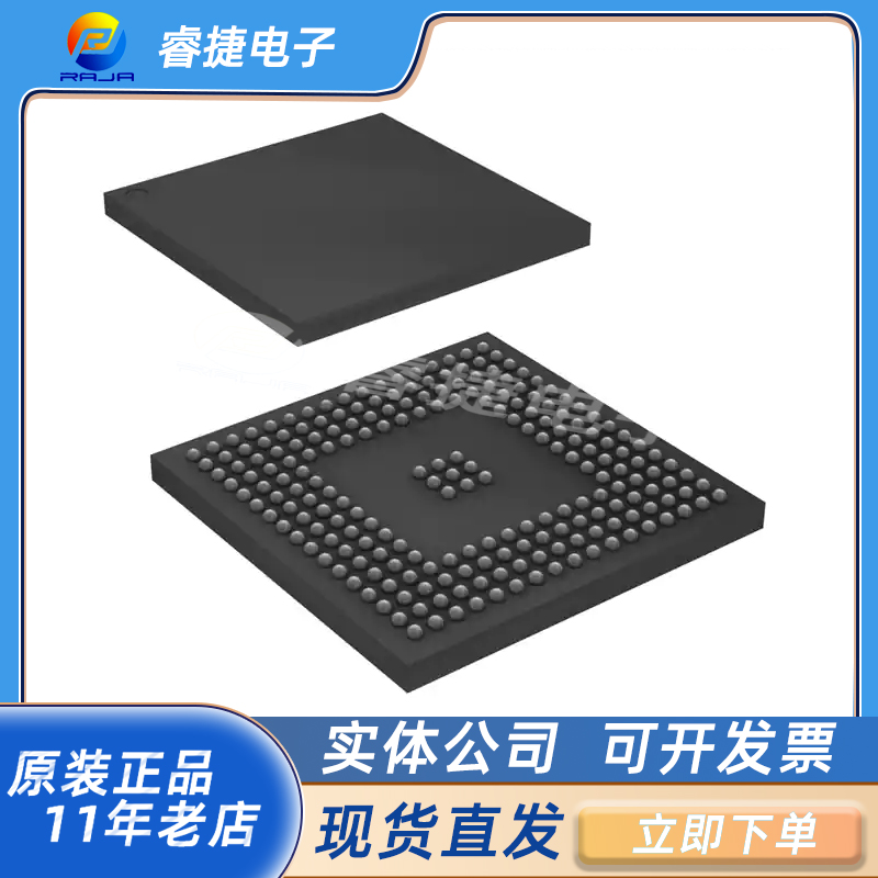 STM32F746NGH6 STM32F746NG BGA216 微控制器 全新 原装正品 现货