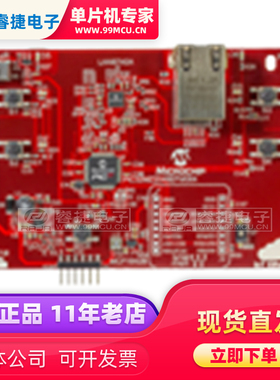 DM990101 IOT ETHERNET MONITORING KIT POWE 评估演示套件 原装