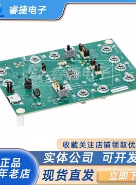 TPS650350Q1EVM TPS650350-Q1 EVALUATION MODULE紧凑型汽车摄像