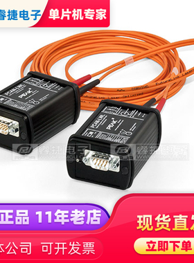 德国PEAK PCAN-LWL IPEH-002026 CAN FD数据的光传输耦合 原装