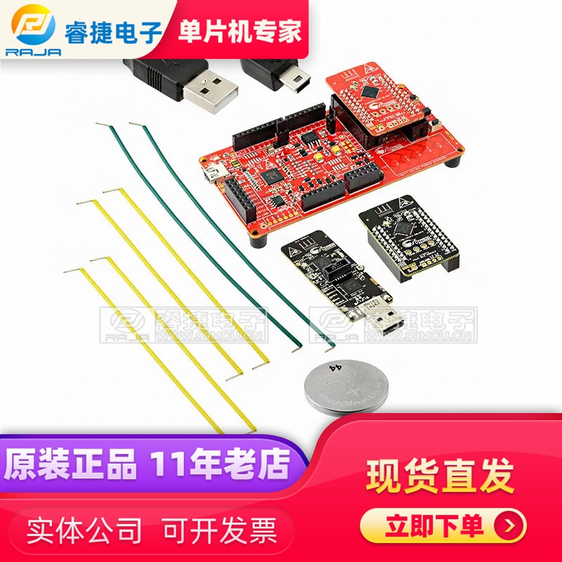 蓝牙射频开发套件